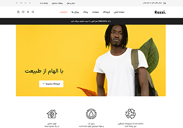 Razzi WooCommerce WordPress Theme Demo Niche Fashion