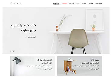 Razzi WooCommerce WordPress Theme Demo Decoration