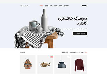 Razzi WooCommerce WordPress Theme Demo Furniture