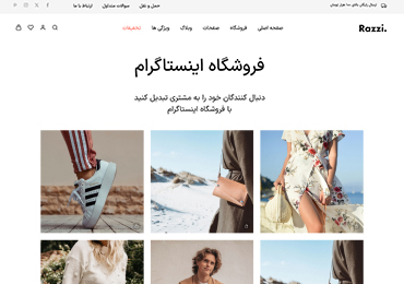 Razzi WooCommerce WordPress Theme Demo Instagram Shop