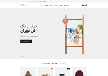 Razzi WooCommerce WordPress Theme Demo Furniture