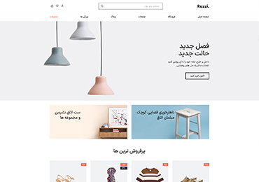 Razzi WooCommerce WordPress Theme Main Interior Demo