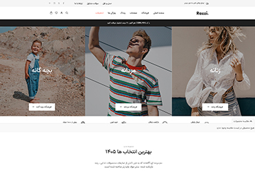 Razzi WooCommerce WordPress Theme Main Minimal