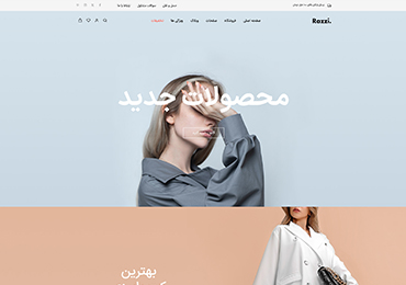 Razzi WooCommerce WordPress Theme Main Parallax