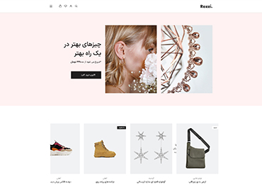 Razzi WooCommerce WordPress Theme Main Jewerly