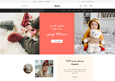 Razzi WooCommerce WordPress Theme Main Baby