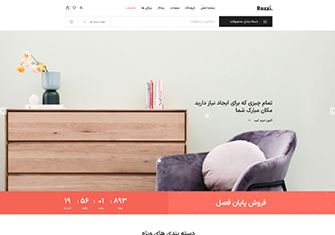 Razzi WooCommerce WordPress Theme Main Furniture