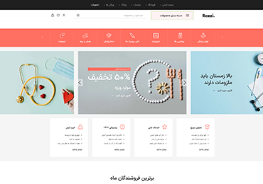 Razzi WooCommerce WordPress Theme Main Pharmacy