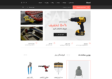 Razzi WooCommerce WordPress Theme Main Tools