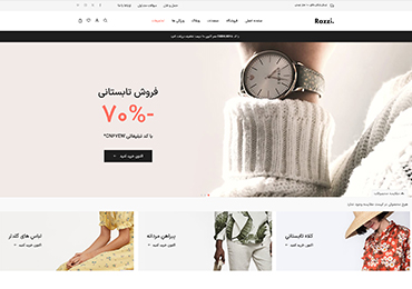 Razzi WooCommerce WordPress Theme Demo Classic