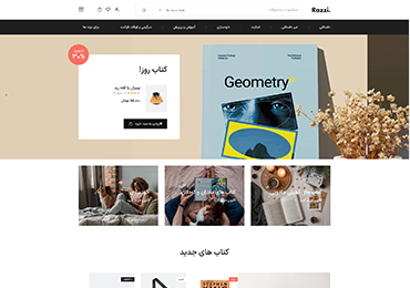 Razzi WooCommerce WordPress Theme Main Books