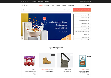 Razzi WooCommerce WordPress Theme Main Grocery