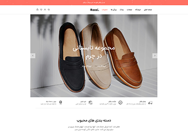 Razzi WooCommerce WordPress Theme Main Shoes