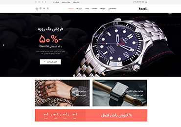 Razzi WooCommerce WordPress Theme Main Watches