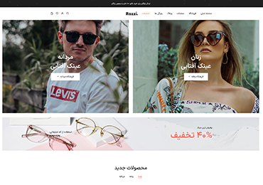 Razzi WooCommerce WordPress Theme Main Glasses