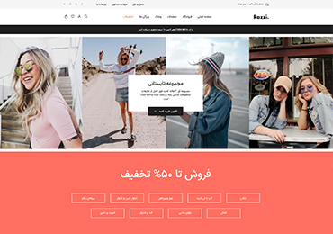 Razzi WooCommerce WordPress Theme Demo Fashion