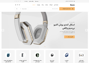 Razzi WooCommerce WordPress Theme Main Accessories