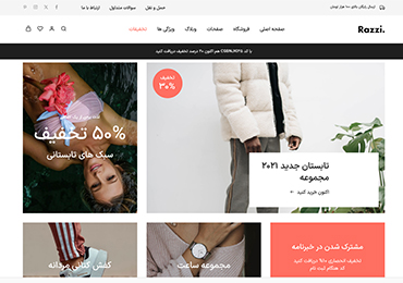 Razzi WooCommerce WordPress Theme Demo Boxes