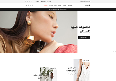 Razzi WooCommerce WordPress Theme Demo Asymmetric
