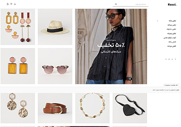 Razzi WooCommerce WordPress Theme Demo Masonry