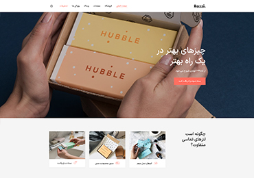 Razzi WooCommerce WordPress Theme Demo Landing Page