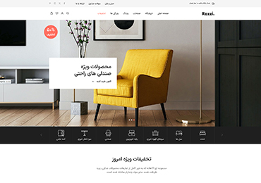 Razzi WooCommerce WordPress Theme Demo Furniture